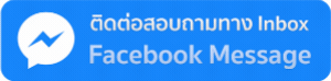 messenger (1)