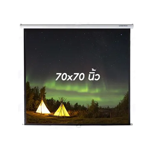 70×70 นิ้ว